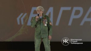 15 фестиваль патриотической песни.г.Кировское..mp4