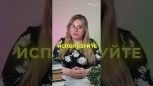 КАК набрать макс кол-во баллов на ЕГЭ?