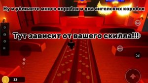 ✨КАК ПОЛУЧИТЬ ADVANCED TELESCOPE В SKIBIDI BOX SIEGE DEFENSE✨