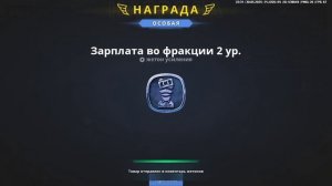 Дамик чудной нрп