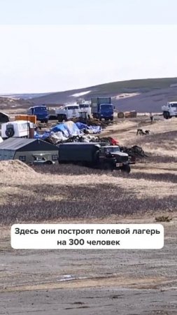 На необитаемый остров Шумшу высадились представители МЧС
