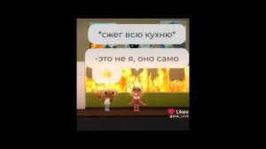 Реакция на мир Денди #2