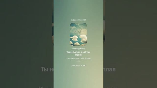 С тобой звезду достану !(м+шансон)  На стихи Ольги Варламовой 71 от 07.11.2024 г.