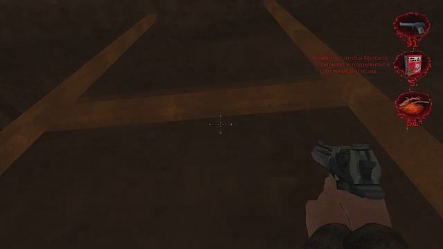 Postal 2 Прохождение 1 Понедельник