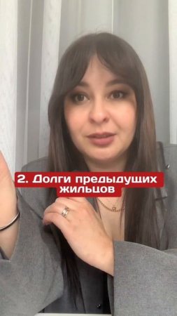 3 ошибки в платежах, которые можно оспорить
