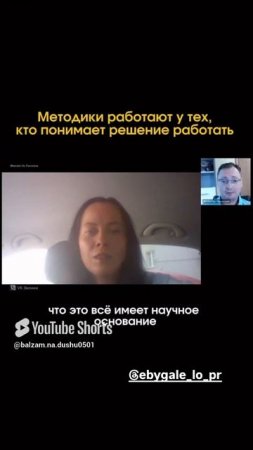 Психотерапия в действии