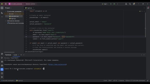 Streamlit - Быстрый способ создания Python Web приложений смотреть онлайн
