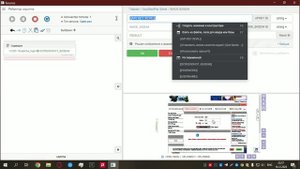 СОЗДАЛ Бота Для Автоматического Заработка | Часть 1