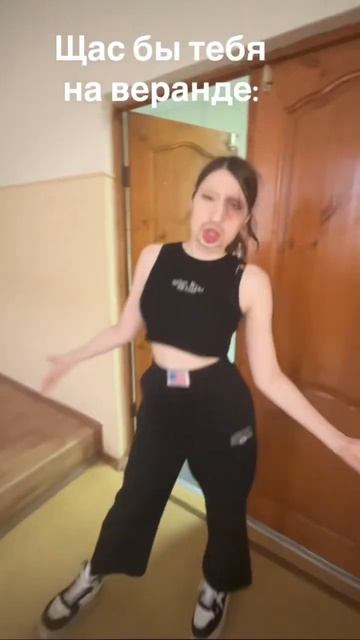 #on #тренды #веранда #юмор #rek смотреть онлайн