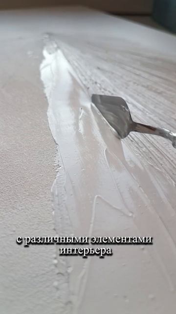 Создаю интерьерные картины и панно ручной работы. #тво смотреть онлайн