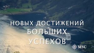 Круиз на лайнере