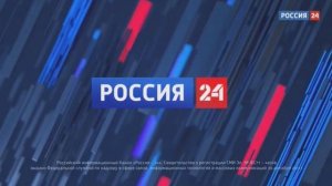 Свидетельство о регистрации "Россия 24"