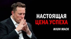 100 часов против 50 математика, которая сделает вас первым | Илон Маск #совет