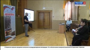 "Вести Россия 24". Эфир от 29.05.2025