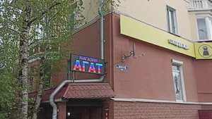 Бегущая строка 165х67 см цветная.