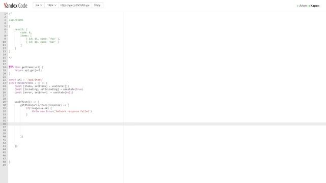 СОБЕСЕДОВАНИЕ В СБЕР НА MIDDLE REACT FRONTEND. ПРОСТОЙ СОБЕС НА 2