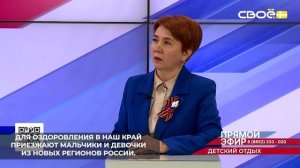 На Ставрополье особое внимание уделяют организации отдыха для детей