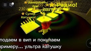 Попала в вип в безумном лифте!!! ПРОВЕРЕННЫЙ и РАБОЧИЙ лайфхак!