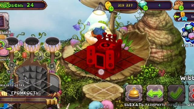 Мои поющие монстры Я вывел вужаса тестирую остров дру? смотреть онлайн