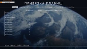 Battlefield 1 - настройки управления самолетом!