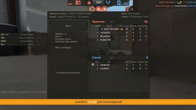 Жалоба от модератора, от 25.11.2017 смотреть онлайн