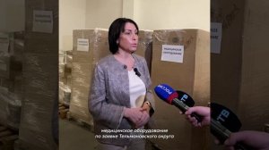 Из Свердловской области отправили медицинское оборудование в ДНР
