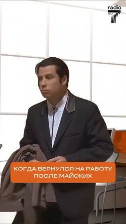 Эх, возвращение блудного попугая...