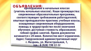 УТРО ИНГУШЕТИИ  020625