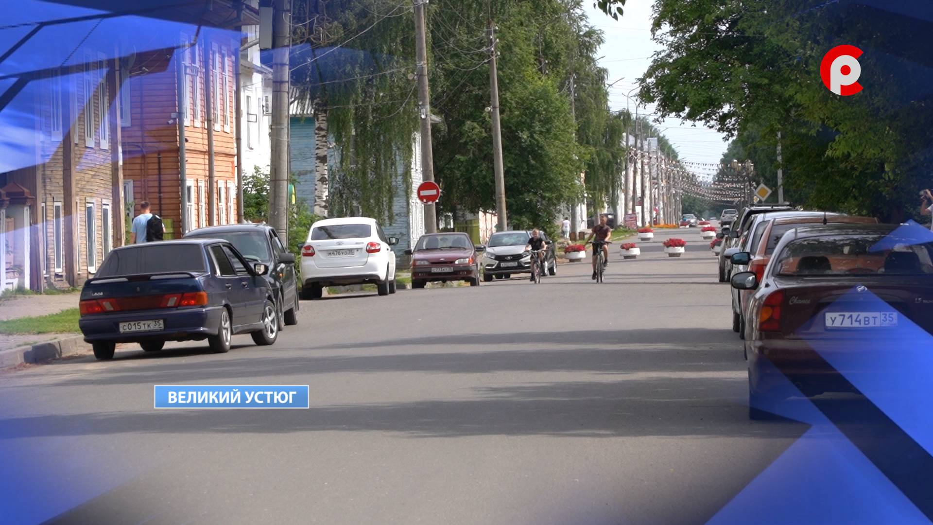 Единовременная выплата
