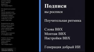 Подписи вы росписи