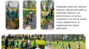 Педагогика сотрудничества в рамках реализации проекта "Предшкола: стандарт детского сада"