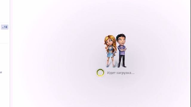 Как я играю в Аватарию !!! смотреть онлайн