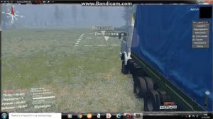 КАМАЗ из сериала дальнобойщики