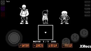 BAD TIME TRIO NO HIT (без урона) (Android/Mobile) ПРОХОЖДЕНИЕ!