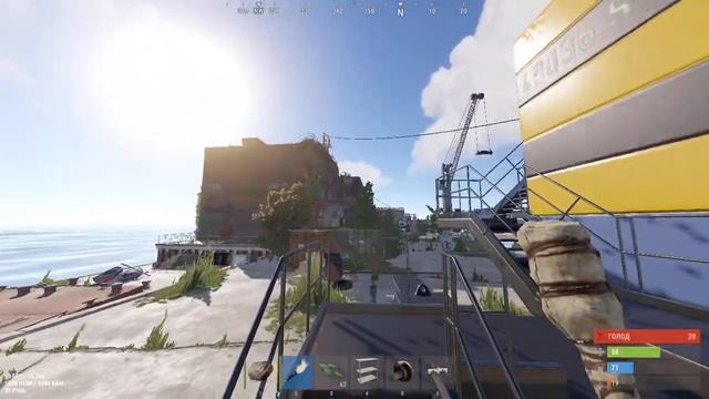 RUST ОБНОВЛЕНИЕ ПОРТ КАРГО