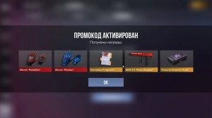 Промокод на Mac 10 RUBY StandKnife 2.7