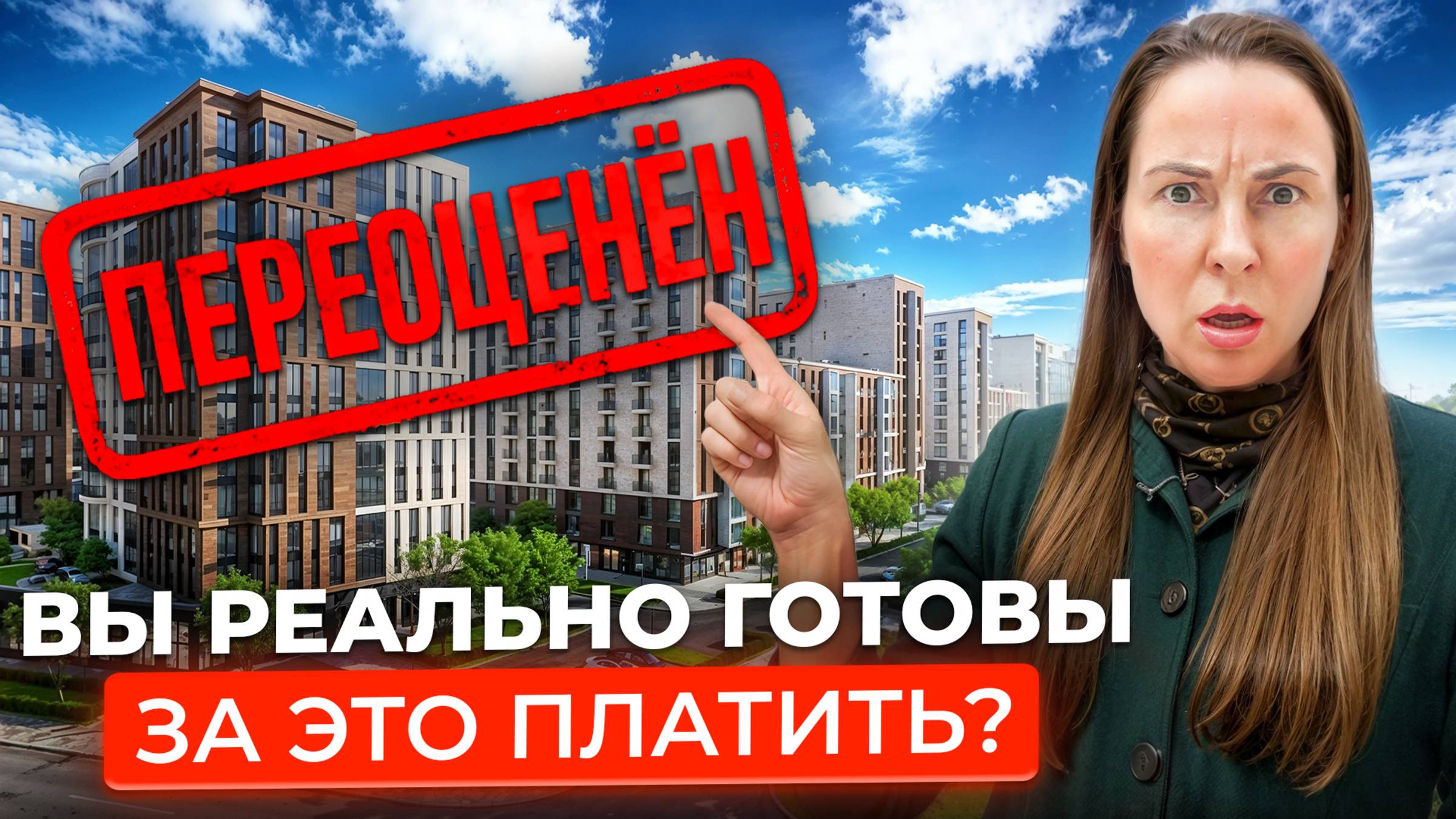 Дорого и бессмысленно: Стоит ли покупать квартиру в этих ЖК? | ПРО ПИТЕР | Новостройки