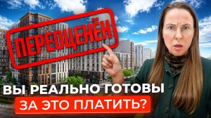 Дорого и бессмысленно: Стоит ли покупать квартиру в этих ЖК? | ПРО ПИТЕР | Новостройки