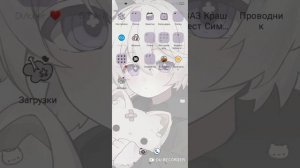 как скачать музыку в ваз краш тест симулятор 2