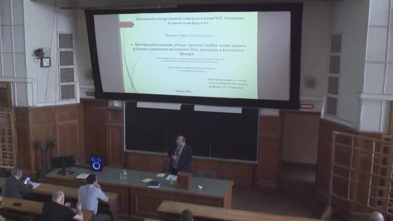 Защита диссертации: Мираков М.А. смотреть онлайн