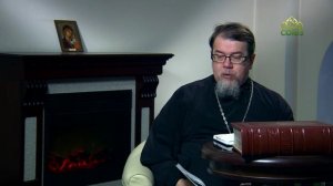 Читаем Добротолюбие. «Печаль сердца». Часть 1. Священник Константин Корепанов