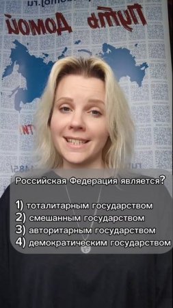 УРОК 93 ПРАВО