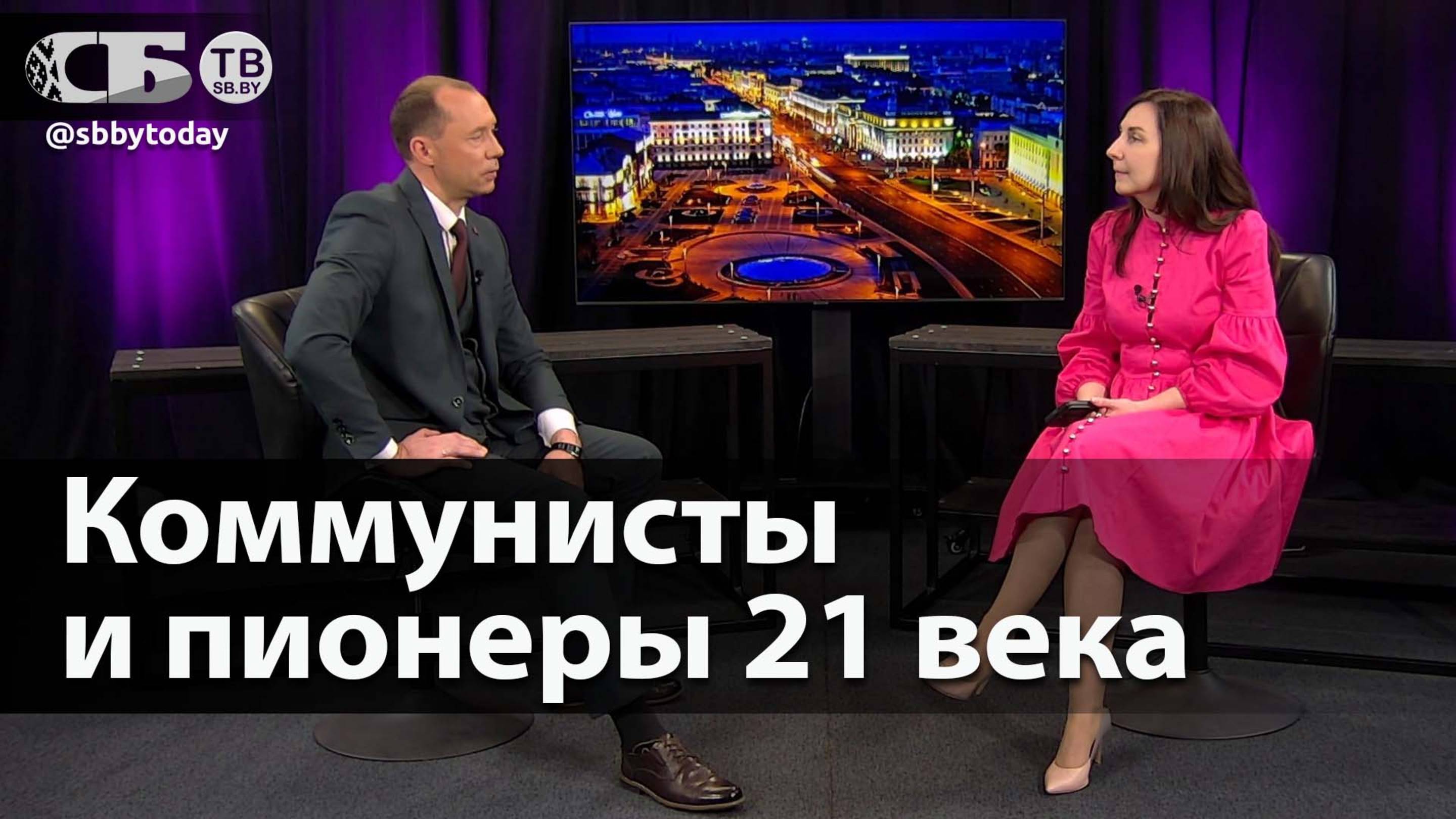 🔴 Коммунисты 21 века мобилизуют силы! Противостояние гегемонии США! Пионерия жива?