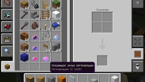 строим деревню часть 3