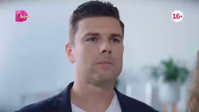 Моя сотая свадьба 1 серия Домашний 2025