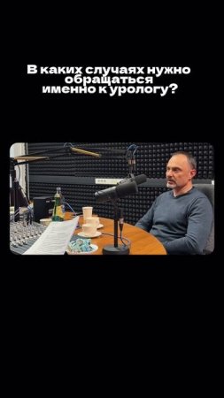 В чем отличие уролога от нефролога