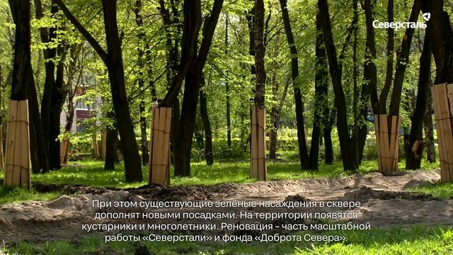 Генеральный директор «Северстали» Александр Шевелёв провёл совещание по проекту развития Череповца