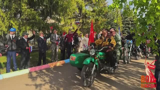 Автопробег!