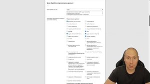 Как не получить штраф от 10 тысяч до 5 млн. рублей за сбор персональных данных - Александр Копытин