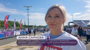 ЗА БЕГ РФ